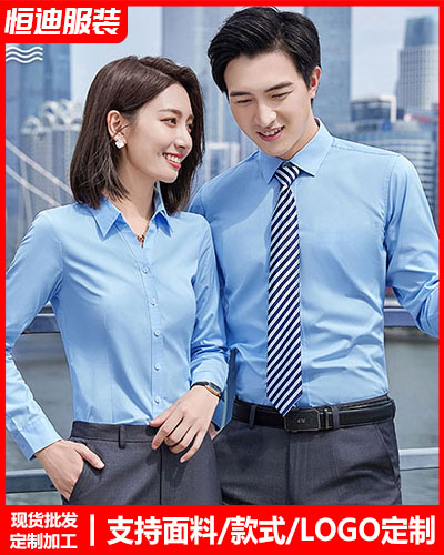 高(gao)檔職業裝(zhuang)襯衫定制(zhi)
