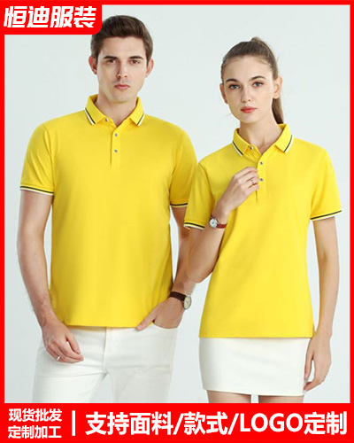 企業團(tuan)體服裝定(dìng)制