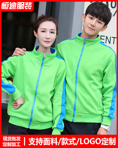 冬季工(gong)作服外(wài)套定制(zhi)