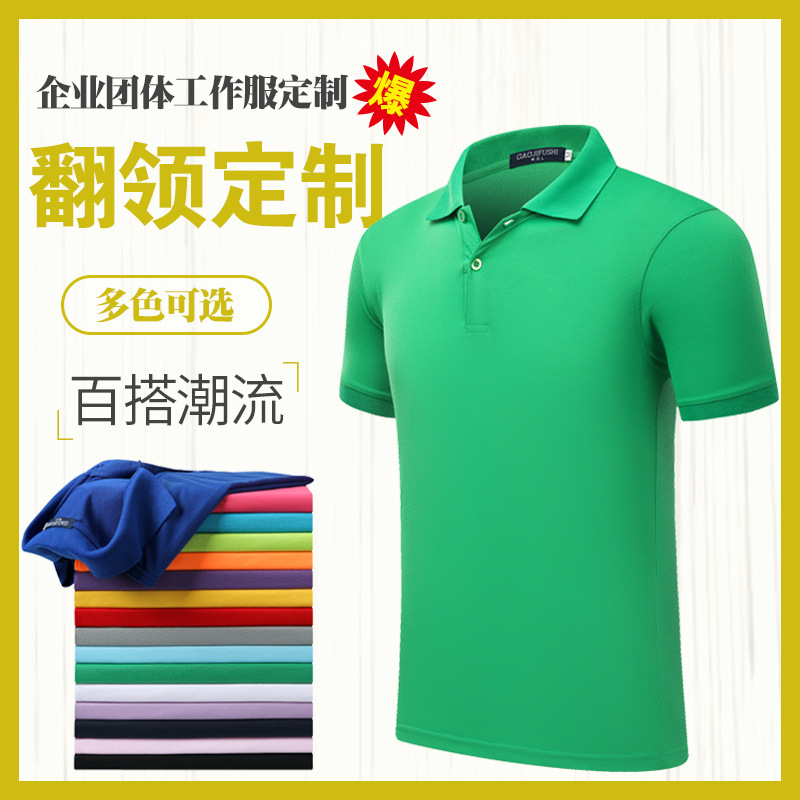 深圳工作(zuò)服定制價(jia)格是多少(shǎo)？爲什麽要(yao)定做工作(zuo)服？
