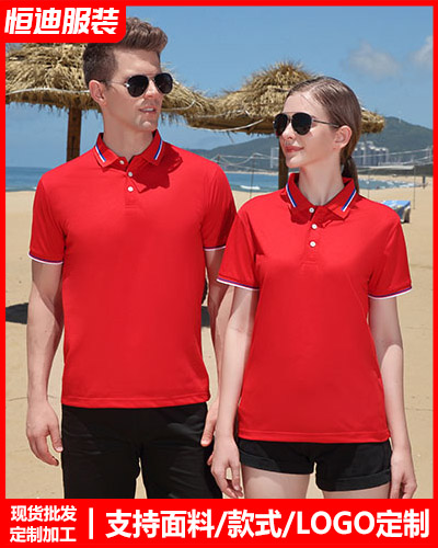 企業團體服裝(zhuang)定制