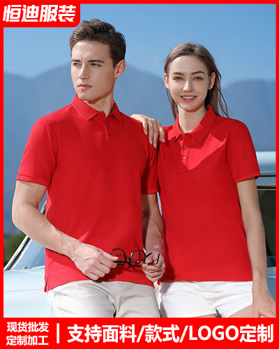 夏季短(duǎn)袖工作(zuò)服定制(zhì)