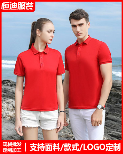 夏季短(duan)袖工作(zuo)服定制(zhi)