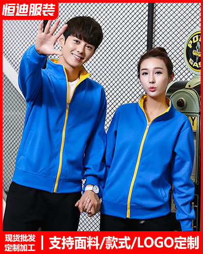 冬季工(gōng)作服外套定制(zhi)