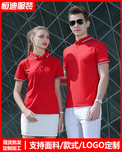 企業團體(tǐ)文化衫定(ding)制