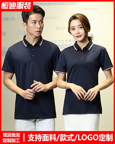 夏季短袖工作(zuo)服定制