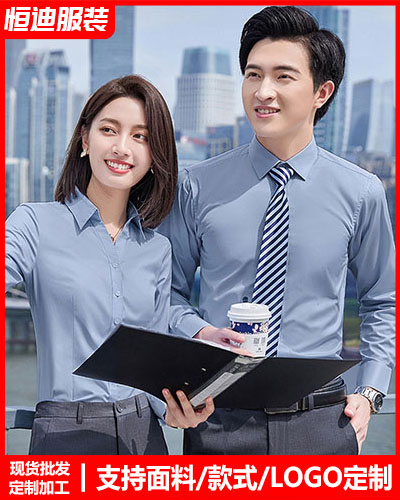 高檔職(zhi)業裝襯衫(shān)定制