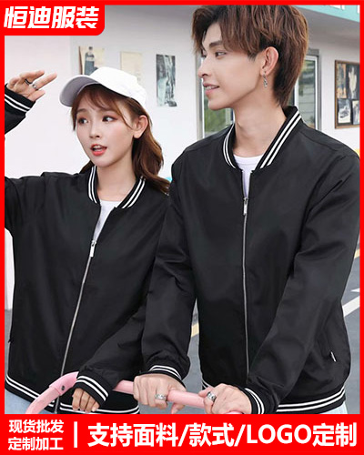 冬季工(gōng)作服外(wài)套定制(zhì)