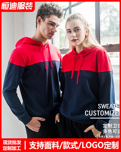 冬季工作服外(wai)套定制