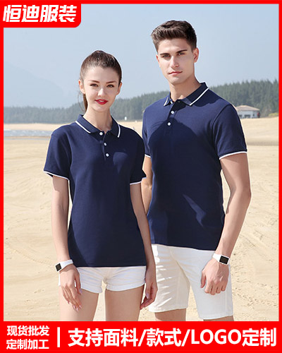 企(qi)業團體文(wén)化衫定制(zhì)