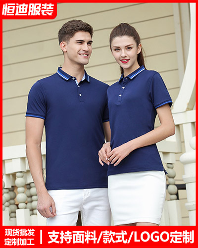 企業團體文(wen)化衫定制