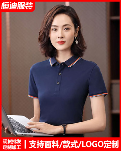 企(qǐ)業團體服裝定(dìng)制