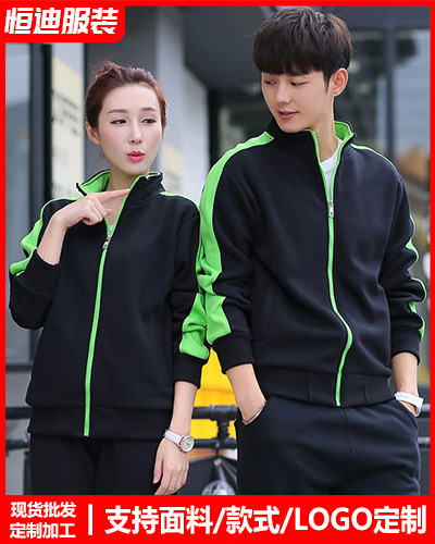 冬季工(gōng)作服外(wai)套定制(zhì)