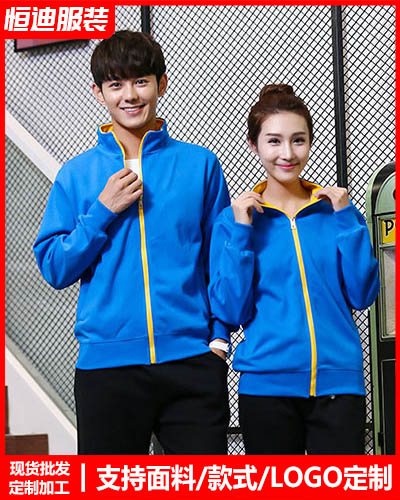 冬季工(gong)作服外套定制