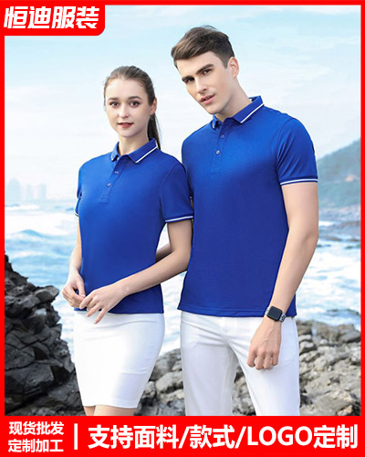 夏季短(duan)袖工作服(fú)定制