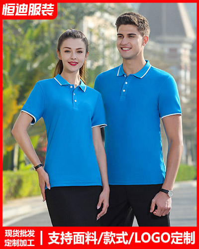 企業團體(ti)文化衫定(dìng)制