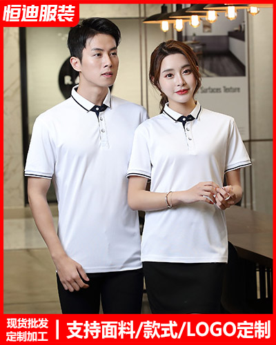 夏季短袖工作(zuò)服定制