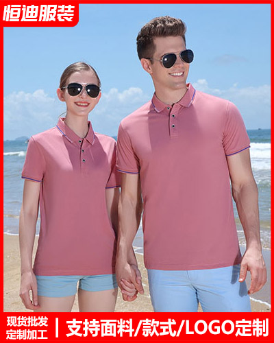 企業團體服裝定(dìng)制