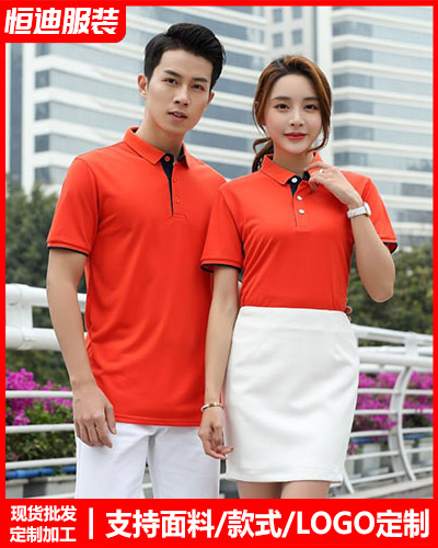 企業團體文(wen)化衫定制