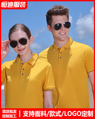 企業團體服裝定(dìng)制