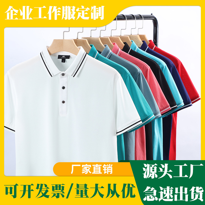 深圳工作(zuò)服定制哪(nǎ)家好？工作(zuò)服廠家哪(na)家最專業(ye)？