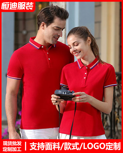 企業團(tuán)體服裝定制