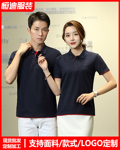 夏季短(duǎn)袖工作(zuo)服定制(zhì)