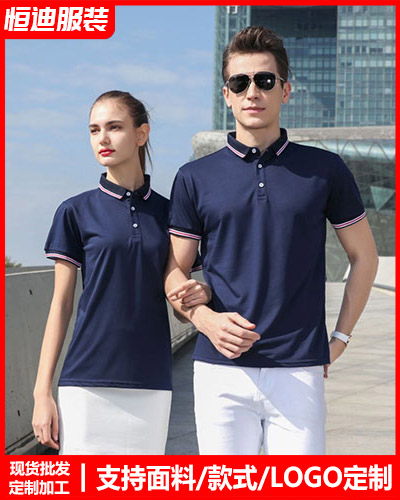 企業團(tuán)體文化衫(shan)定制