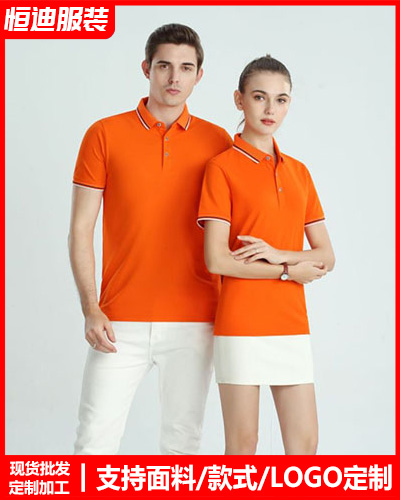 企業團體服裝定(dìng)制