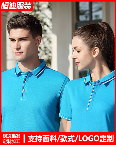 企業員(yuan)工工作服定制(zhì)