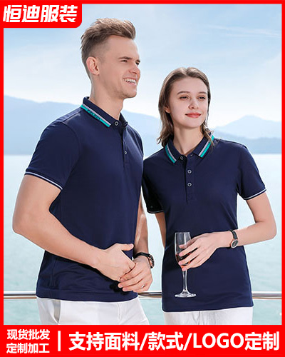 企業員(yuan)工工作服(fu)定制