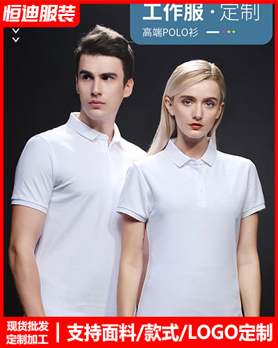 企(qi)業團體服裝定(dìng)制