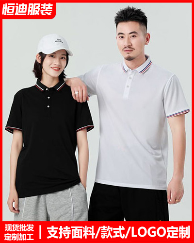 企業團(tuan)體服裝定(dìng)制