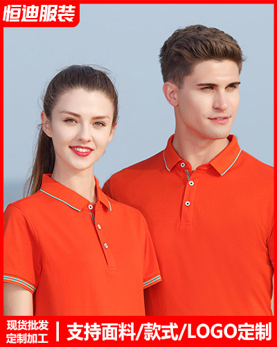 企業團(tuán)體文化衫定制(zhì)