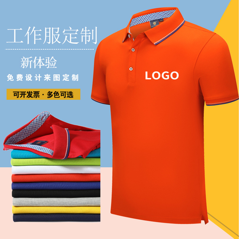 深圳工作(zuò)服定制，翻領工作(zuo)服定制廠家哪家(jia)好？