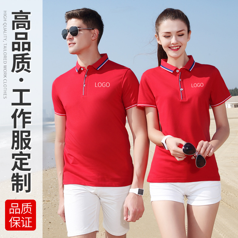 如何在(zài)網上選(xuan)擇合适(shì)的工作(zuo)服定制(zhì)生産廠(chang)家？