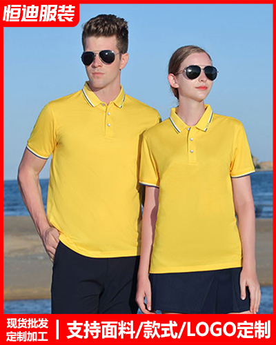 企業團體服裝定(dìng)制