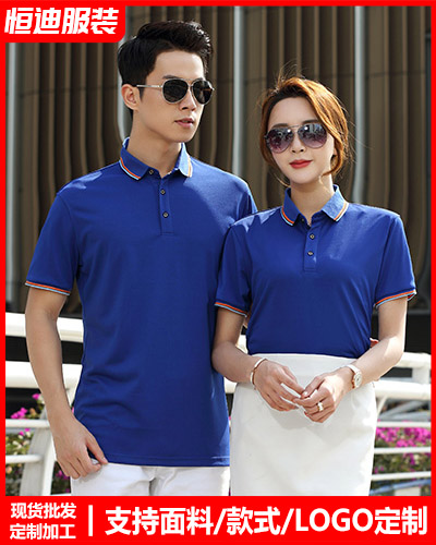 夏季短(duan)袖工作服定制