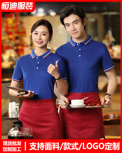 企業團體服(fú)裝定制