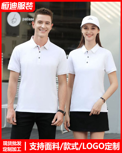 企(qi)業團體服(fu)裝定制