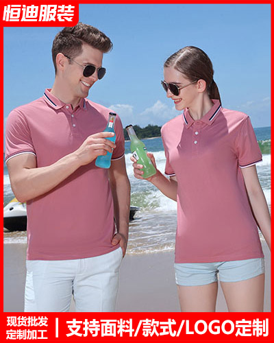 企業團(tuan)體服裝定(dìng)制