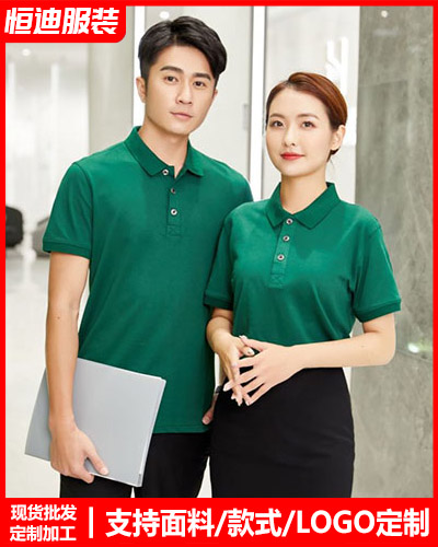 企(qǐ)業團體文化(huà)衫定制