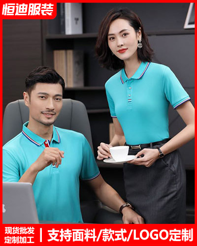 企(qi)業團體服裝定(ding)制