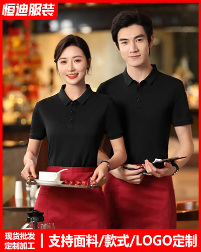 企業團體服裝定(ding)制