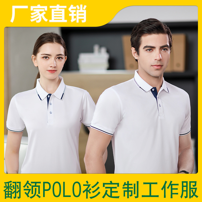 企(qi)業定制(zhì)工作服(fu)有哪些(xiē)作用和(he)好處呢(ne)？