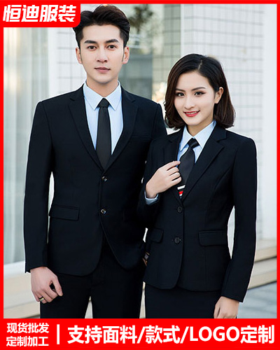 高檔職(zhí)業裝西(xī)服定制(zhi)
