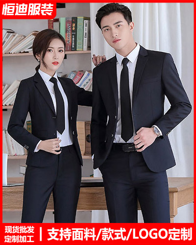 高檔(dàng)職業裝西(xi)服定制