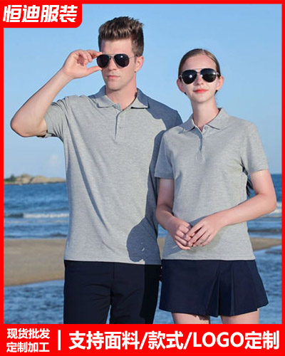 企業團體服(fu)裝定制