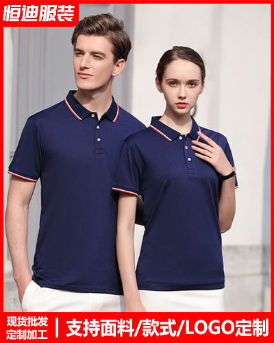 夏季短袖(xiù)工作服定(ding)制