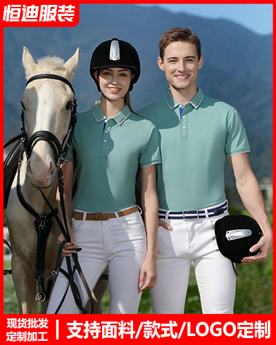 夏季短(duan)袖工作(zuò)服定制(zhì)